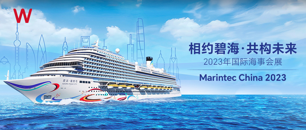 这个12月，赢胜与你有个蓝色约定……