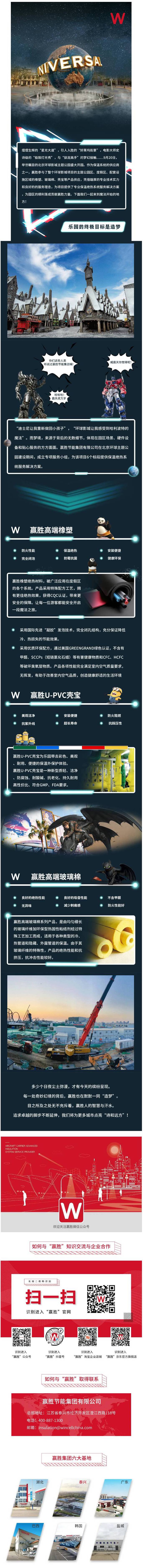 9001cc金沙带你打卡新晋顶流！(1).jpg