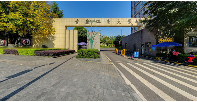 重庆工商大学