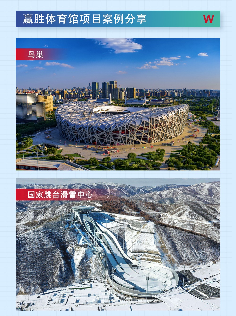 体育馆_06.jpg