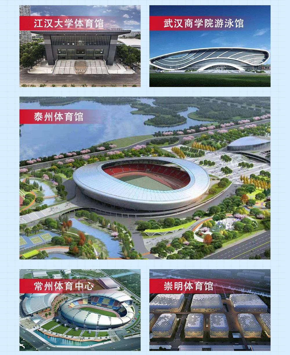体育馆_08.jpg