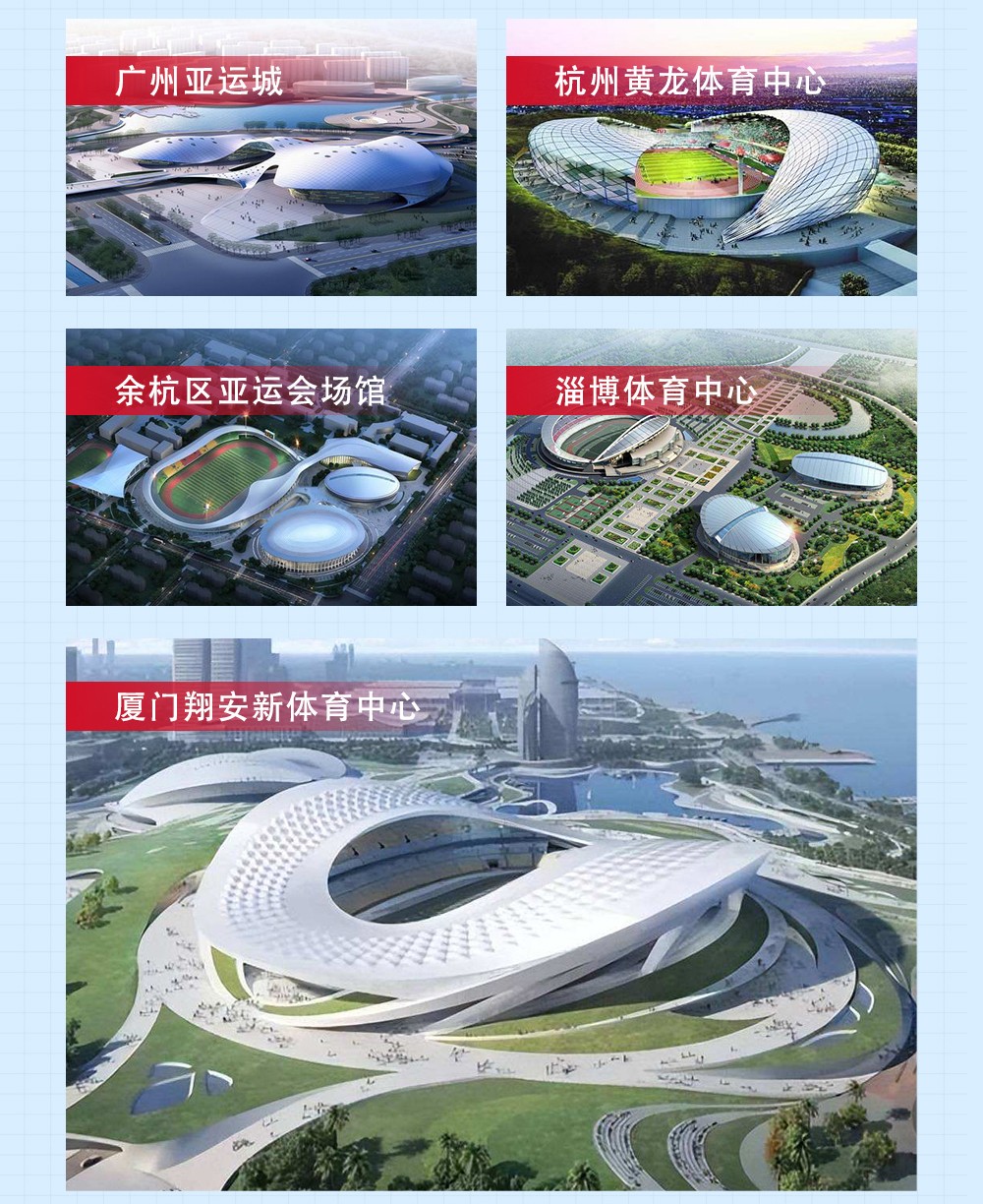体育馆_09.jpg