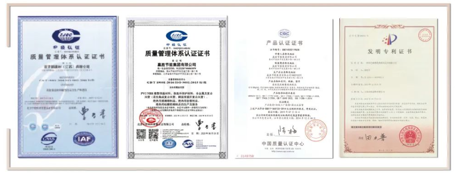赢胜专供美的保温管06.png 赢胜专供美的保温管06.png