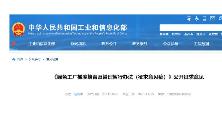 QQ截图20231101162253.jpg QQ截图20231101162253.jpg