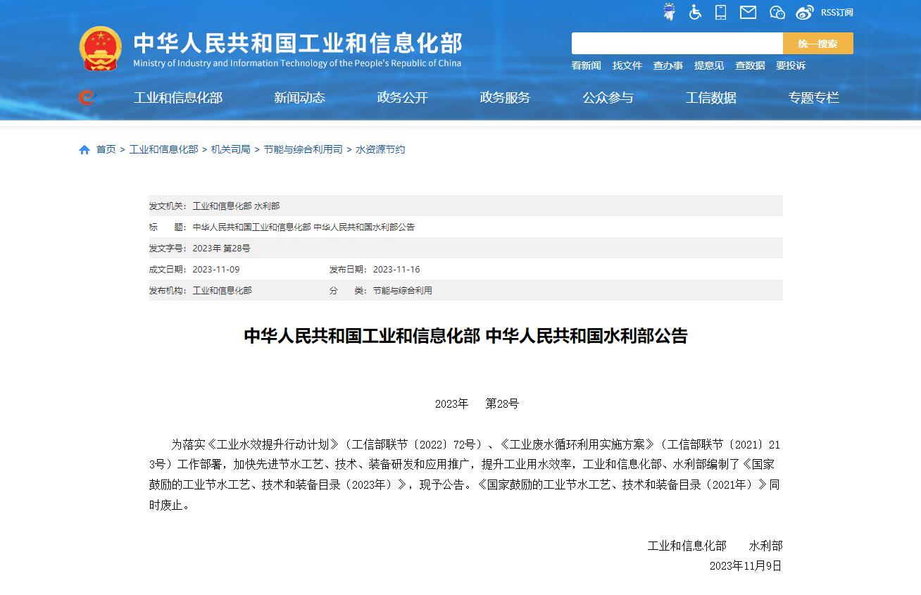 QQ截图20231121161012.jpg QQ截图20231121161012.jpg