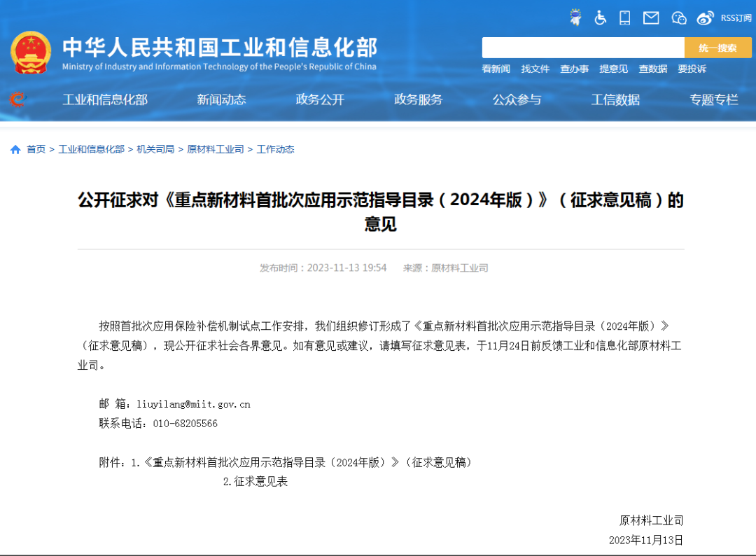 微信图片_20231122162420.png 微信图片_20231122162420.png
