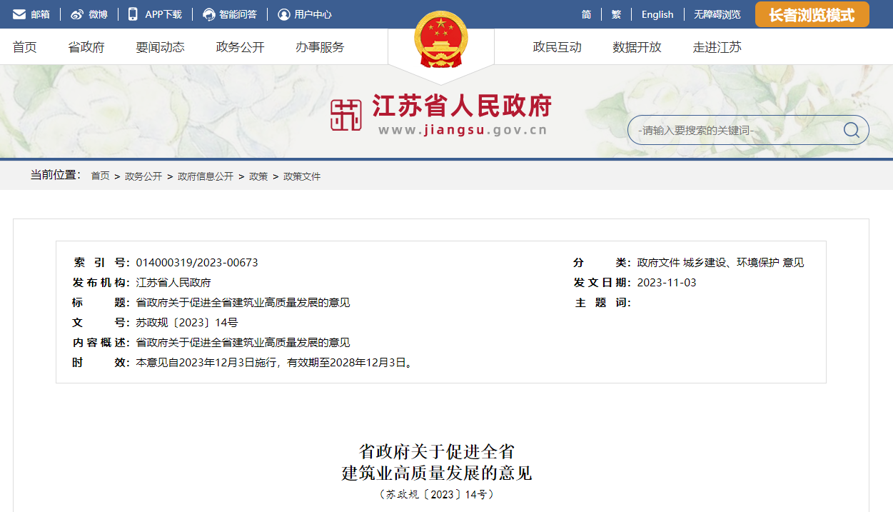微信图片_20231123105415.png 微信图片_20231123105415.png