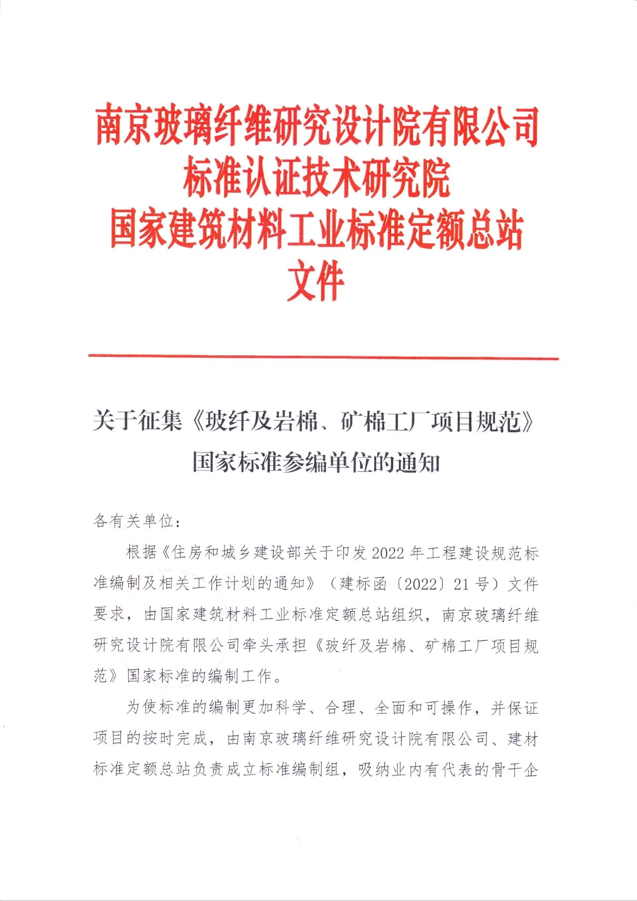 微信图片_20231128154528.jpg 微信图片_20231128154528.jpg